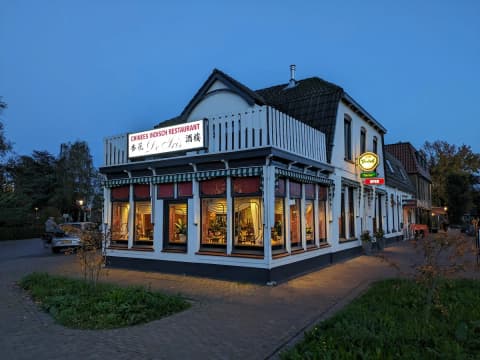 Restaurant De Iris — foto 3